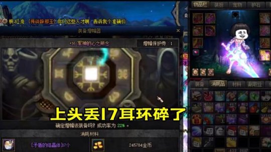 王者地下城私服 王者地下城私服