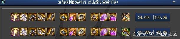 架设地下城私服需要多少钱 架设地下城私服需要多少钱