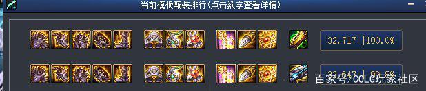 私服dnf怎么还原（dnf官网怎么恢复角