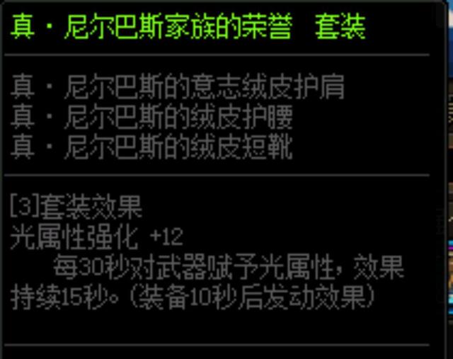 怎么破地下城私服账号注册上限 怎么破地下城私服账号注册上限