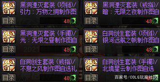 闪亮dnf公益服发布网(dnf86版公益服发布网) 闪亮dnf公益服发布网(dnf86版公益服发布网)