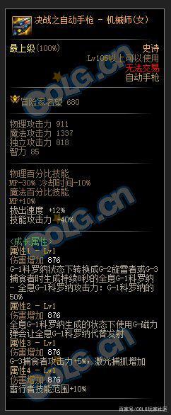 架设地下城私服需要多少钱