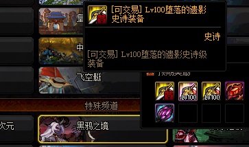 淘宝地下城私服有木马吗（在淘宝买的dnf