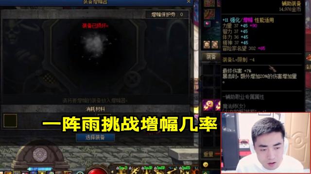 畅游私服dnf霸道(地下城霸道为什么不直播了) 畅游私服dnf霸道(地下城霸道为什么不直播了)