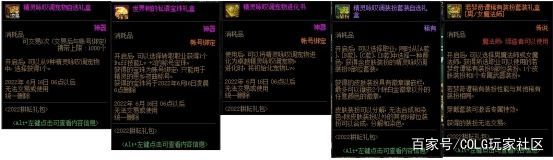王者地下城私服 王者地下城私服