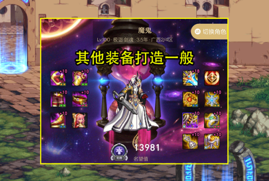 淘宝地下城私服有木马吗(在淘宝买的dnf辅助会盗号吗) 淘宝地下城私服有木马吗(在淘宝买的dnf辅助会盗号吗)