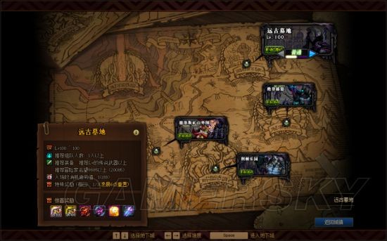 私服地下城多少钱 私服地下城多少钱