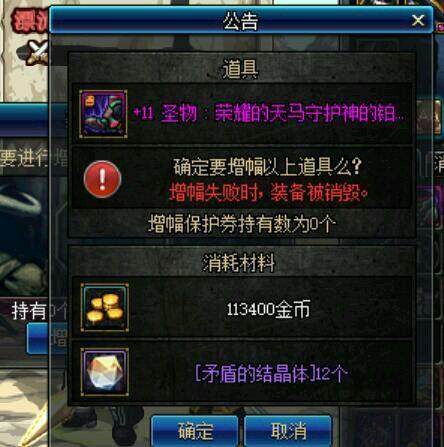 <strong>类似DNF手机网游公益服发布网有哪些推荐</strong>