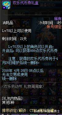 淘宝地下城私服有木马吗(在淘宝买的dnf辅助会盗号吗) 淘宝地下城私服有木马吗(在淘宝买的dnf辅助会盗号吗)