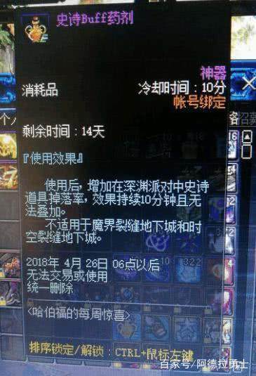 畅游地下城私服介绍(畅游dnf攻略) 畅游地下城私服介绍(畅游dnf攻略)