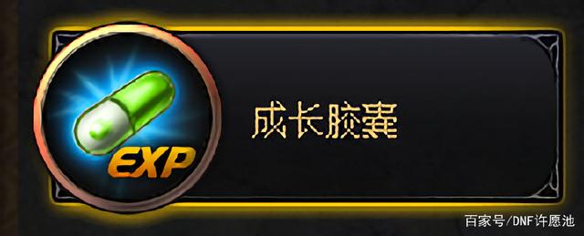 淘宝地下城私服有木马吗(在淘宝买的dnf辅助会盗号吗) 淘宝地下城私服有木马吗(在淘宝买的dnf辅助会盗号吗)
