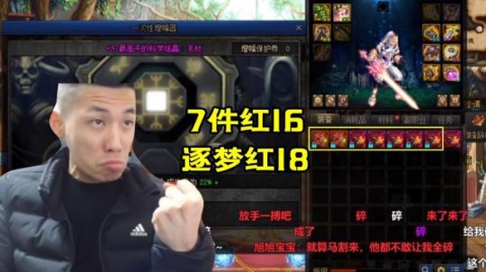 私服地下城多少钱 私服地下城多少钱