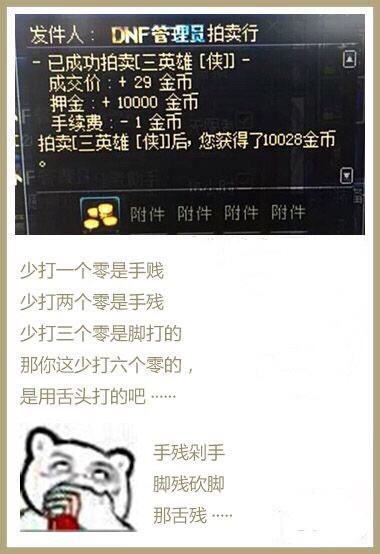 dnf阿拉德公益服发布网(阿拉德公会地下城) dnf阿拉德公益服发布网(阿拉德公会地下城)