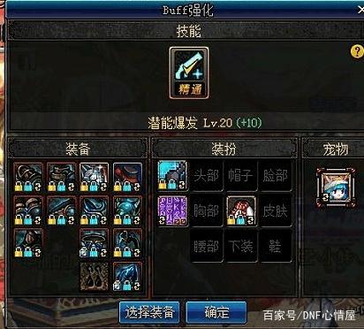 无名dnf公益服发布网（提供最新的无名d