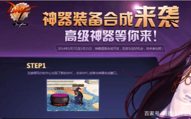 无双地下城私服（dnf无双之魂是什么职业
