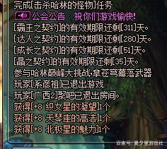 河北dnf公益服发布网游戏(最新版本和玩法介绍) 河北dnf公益服发布网游戏(最新版本和玩法介绍)