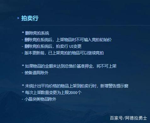 江山地下城私服外挂