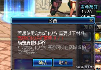 <strong>温10玩不了地下城私服（win10玩不了</strong>