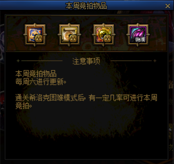 怎么破地下城私服账号注册上限