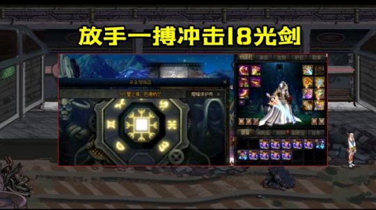 爵迹地下城私服(爵迹 手游) 爵迹地下城私服(爵迹 手游)
