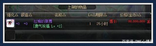 无限点卷的dnf公益服发布网（玩转无限点