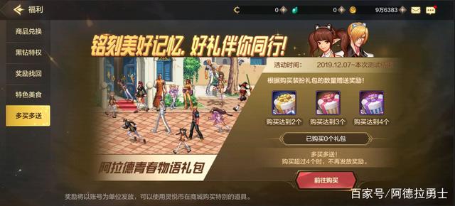 dnf公益服发布网100级超变（地下城超