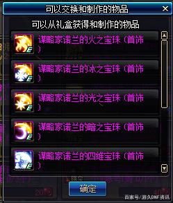 温10玩不了地下城私服(win10玩不了dnf黑屏怎么办) 温10玩不了地下城私服(win10玩不了dnf黑屏怎么办)