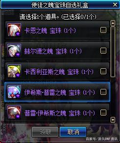 直播dnf公益服发布网玩法介绍,如何下载安装dnf公益服发布网 直播dnf公益服发布网玩法介绍,如何下载安装dnf公益服发布网