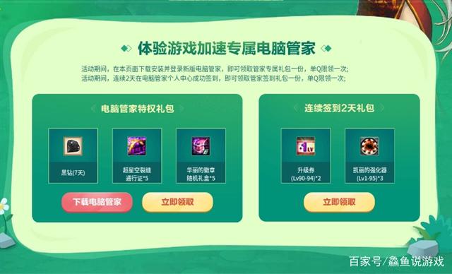 河北dnf公益服发布网游戏(最新版本和玩法介绍) 河北dnf公益服发布网游戏(最新版本和玩法介绍)