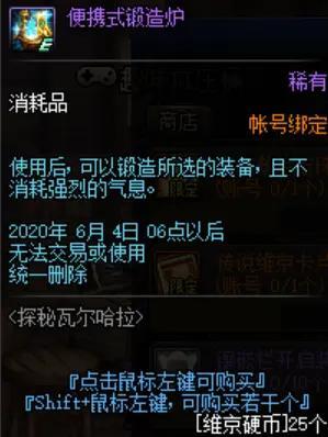 有没有人多的dnf公益服发布网（dnf公