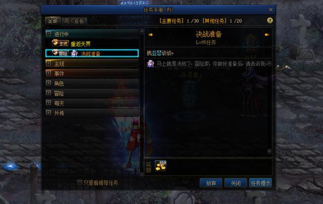 淘宝地下城私服有木马吗(在淘宝买的dnf辅助会盗号吗) 淘宝地下城私服有木马吗(在淘宝买的dnf辅助会盗号吗)