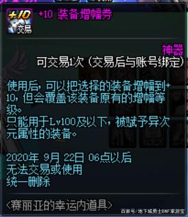 最新dnf公益服发布网80版下载,最新dnf公益服发布网80版开服时间 最新dnf公益服发布网80版下载,最新dnf公益服发布网80版开服时间