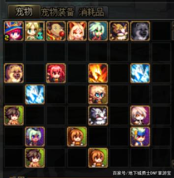 江山地下城私服外挂