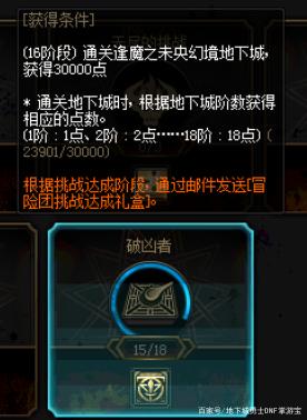 有没有人多的dnf公益服发布网(dnf公益服发布网违法吗) 有没有人多的dnf公益服发布网(dnf公益服发布网违法吗)