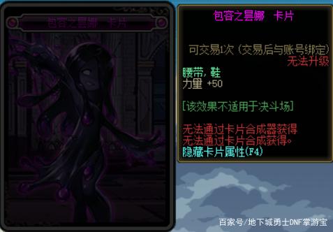 无限点卷的dnf公益服发布网(玩转无限点卷的方法和攻略) 无限点卷的dnf公益服发布网(玩转无限点卷的方法和攻略)