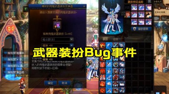 无名dnf公益服发布网(提供最新的无名dnf公益服发布网下载) 无名dnf公益服发布网(提供最新的无名dnf公益服发布网下载)