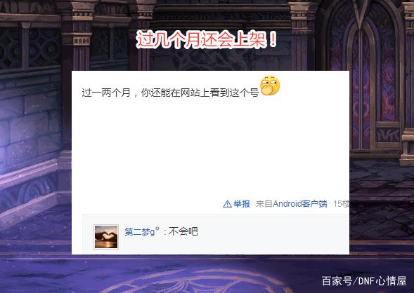 直播dnf公益服发布网玩法介绍,如何下载安装dnf公益服发布网 直播dnf公益服发布网玩法介绍,如何下载安装dnf公益服发布网