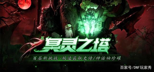 闪亮dnf公益服发布网(dnf86版公益服发布网) 闪亮dnf公益服发布网(dnf86版公益服发布网)