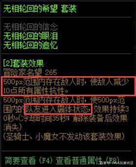 旧忆DNF公益服发布网下载及安装教程,最新DNF公益服发布网开服时间 旧忆DNF公益服发布网下载及安装教程,最新DNF公益服发布网开服时间