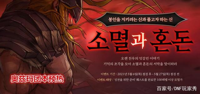 dnf60公益服发布网网站发布网(dnf86版本公益服发布网) dnf60公益服发布网网站发布网(dnf86版本公益服发布网)