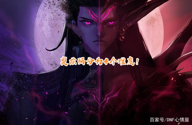 <strong>畅游私服dnf霸道（地下城霸道为什么不直</strong>