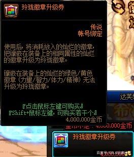 私服dnf win10补丁(dnf补丁安装视频教程) 私服dnf win10补丁(dnf补丁安装视频教程)