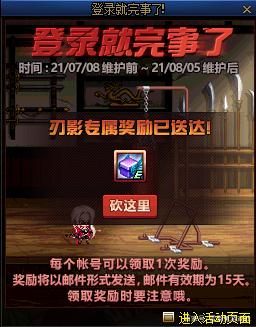情谊地下城私服(dnf情怀视频) 情谊地下城私服(dnf情怀视频)