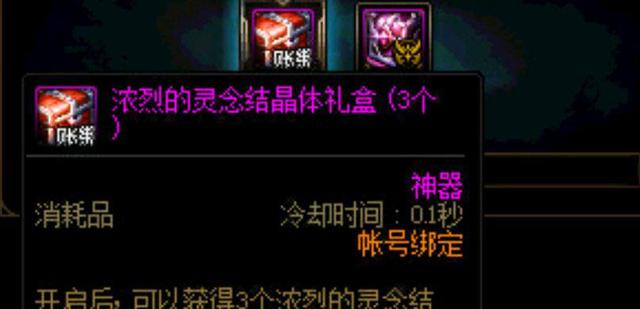 直播dnf公益服发布网玩法介绍,如何下载安装dnf公益服发布网 直播dnf公益服发布网玩法介绍,如何下载安装dnf公益服发布网
