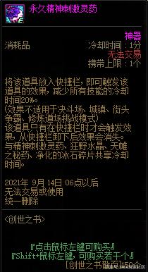 江山地下城私服外挂