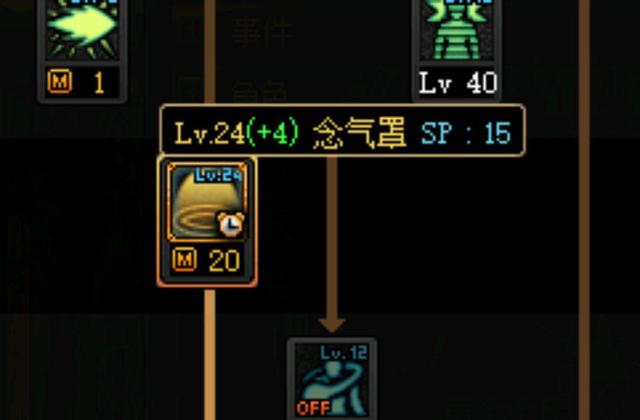 9地下城私服 9地下城私服